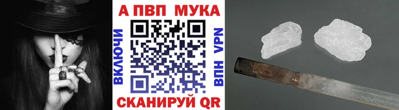 Купить  Белореченск  Alfa_PVP кристаллы 