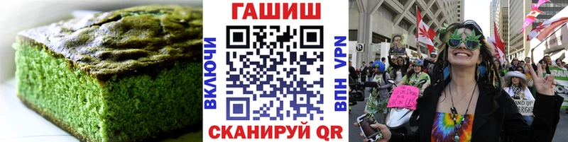 Cannafood марихуана  Купить где  Белореченск 