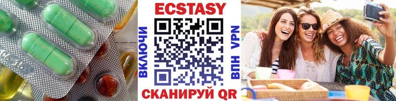 Купить закладки  Белореченск  ЭКСТАЗИ XTC 