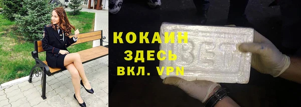 бутират Козловка