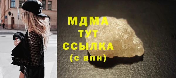 эйфоретик Киренск