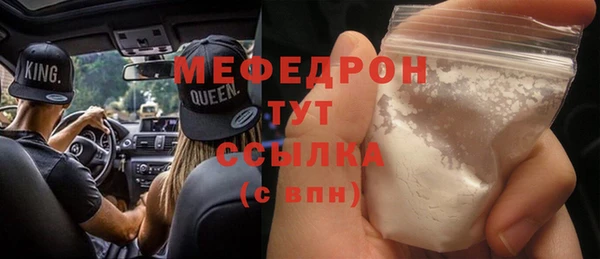молекула духа Кодинск