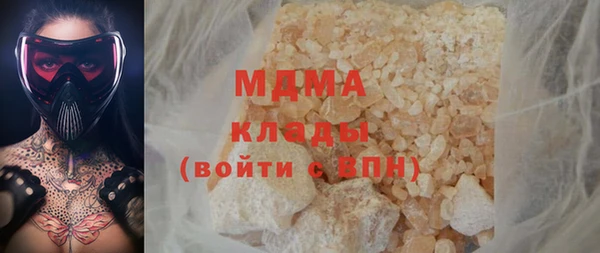 эйфоретик Киренск