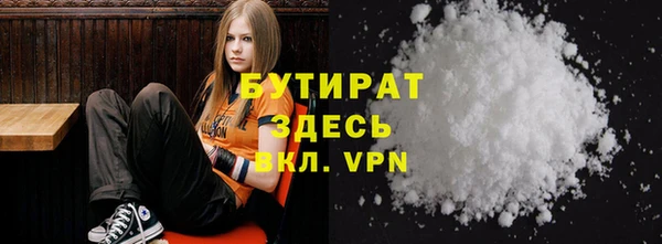 каннабис Кинешма