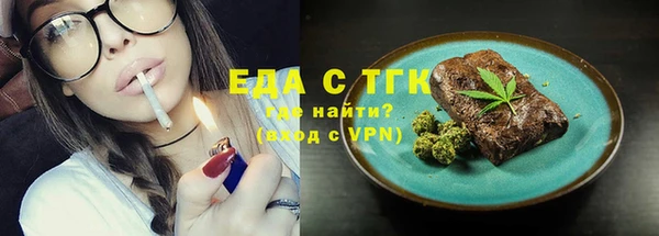 каннабис Кинешма