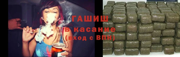синтетический гашиш Козельск