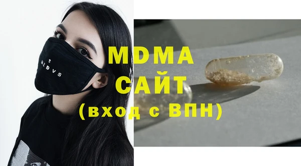 бутират Козловка
