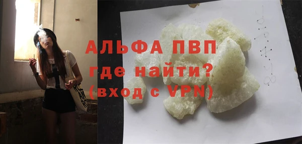синтетический гашиш Козельск