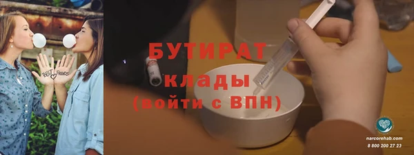 бутират Козловка