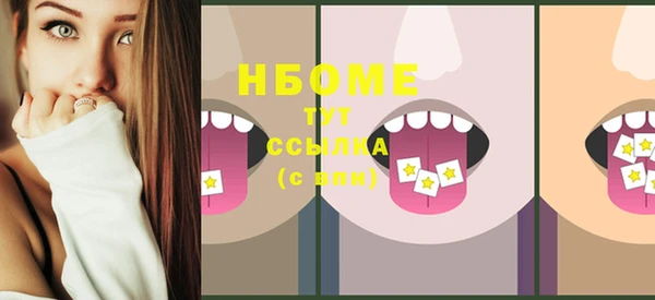 синтетический гашиш Козельск
