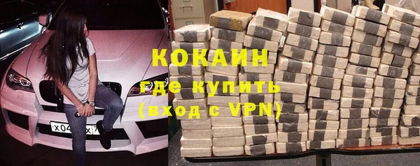 бутират Козловка