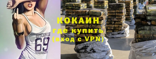 бутират Козловка