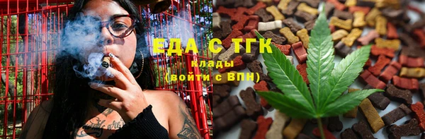 каннабис Кинешма