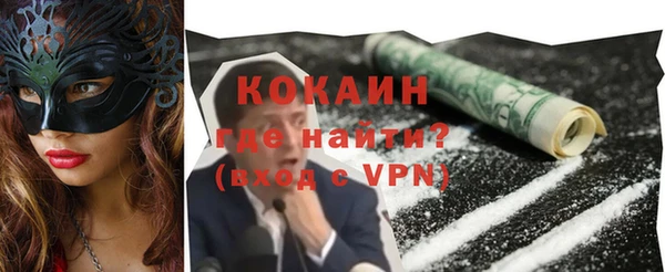 молекула духа Кодинск