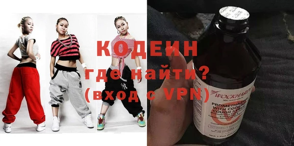 каннабис Кинешма
