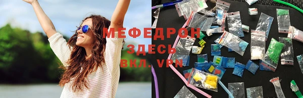 молекула духа Кодинск