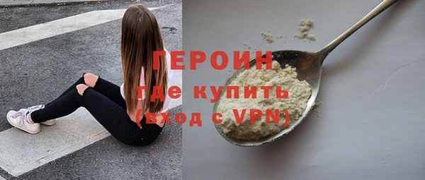молекула духа Кодинск