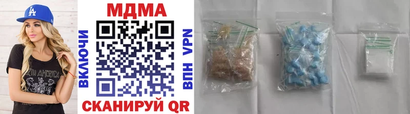 MDMA crystal Белореченск