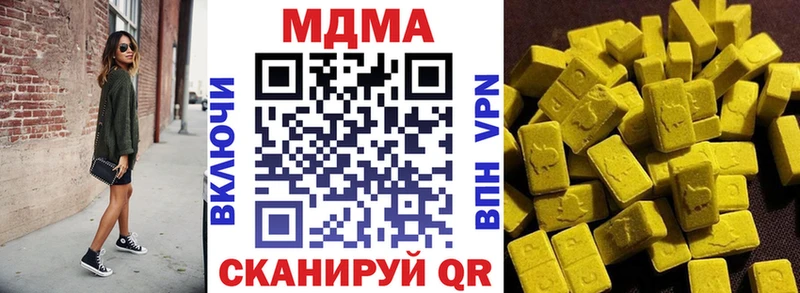 Купить где  Белореченск  MDMA VHQ 