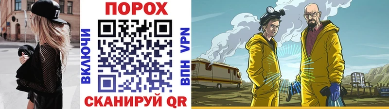 Купить закладки  Белореченск  Метамфетамин Декстрометамфетамин 99.9% 