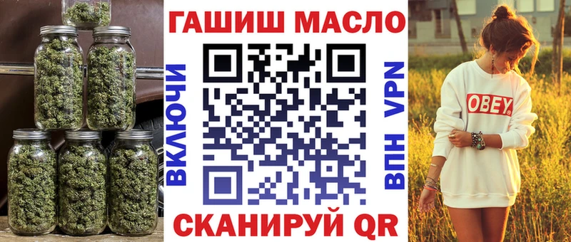 Купить  Белореченск  ТГК гашишное масло 